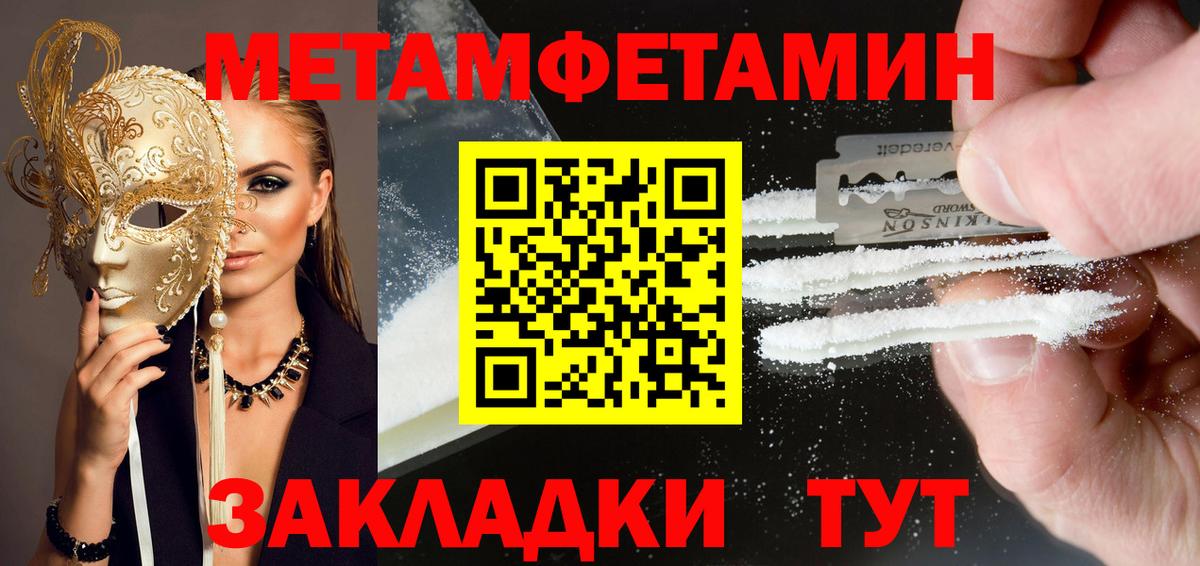 Amphetamine  Амфетамин  Вход с VPN  Аша  АМФ Розовый 