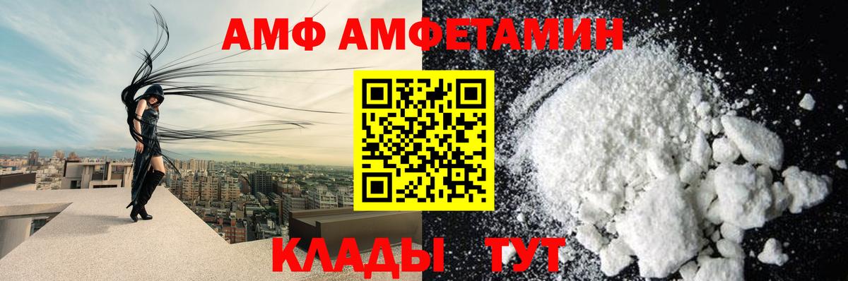 АМФЕТАМИН Premium Аша