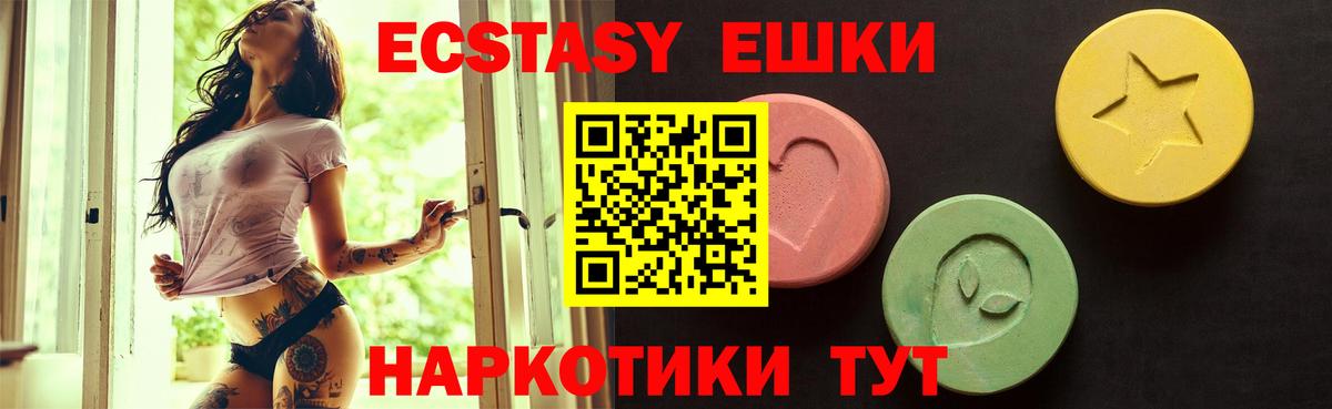 Ecstasy  ЭКСТАЗИ Cube  Вход с VPN  Аша 