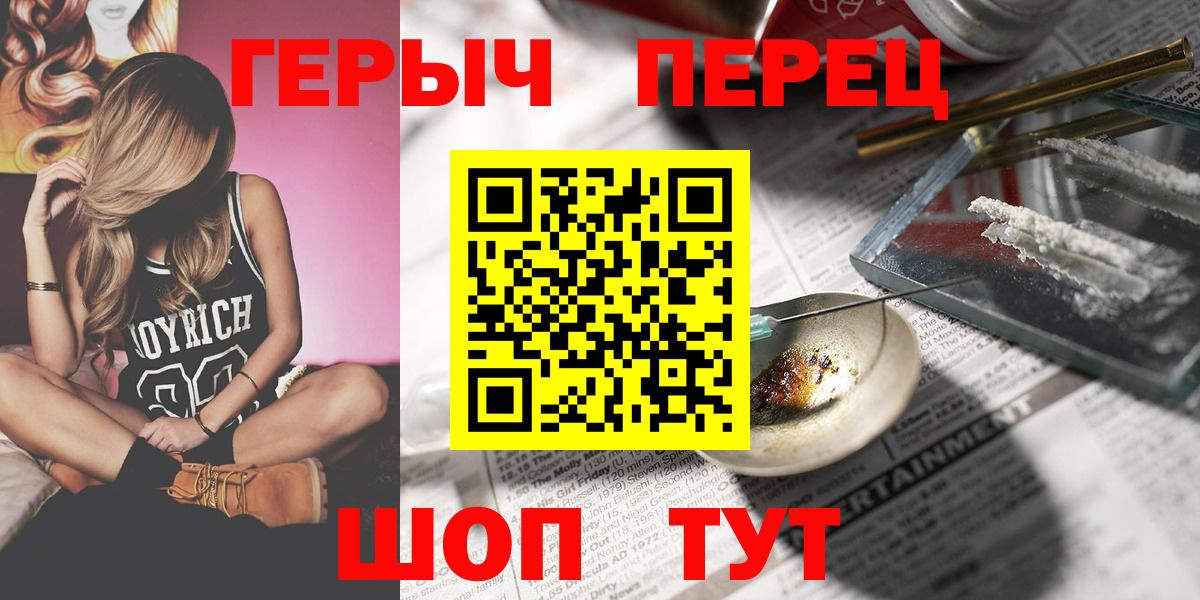 ГЕРОИН хмурый Аша
