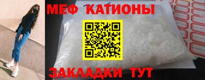 мефедрон VHQ Тула