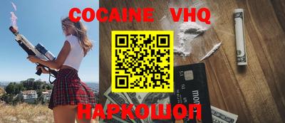 мефедрон VHQ Тула