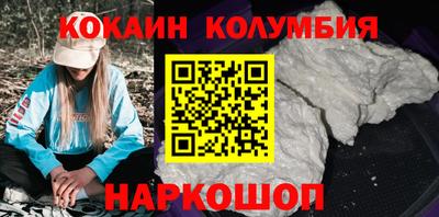 мефедрон VHQ Тула