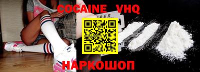 мефедрон VHQ Тула