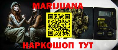 гашиш Тулун