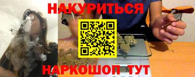 гашиш Тулун