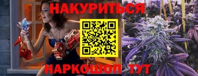 гашиш Тулун