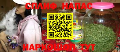 соль курить ск Туймазы