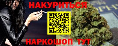 гашиш Тулун