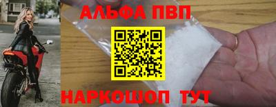 мефедрон VHQ Тула