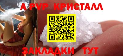 мефедрон VHQ Тула