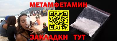 соль курить ск Туймазы