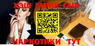 гашиш Тулун