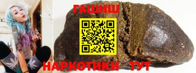гашиш Тулун