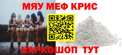 мефедрон VHQ Тула