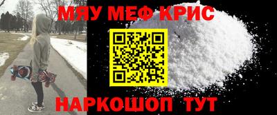 мефедрон VHQ Тула