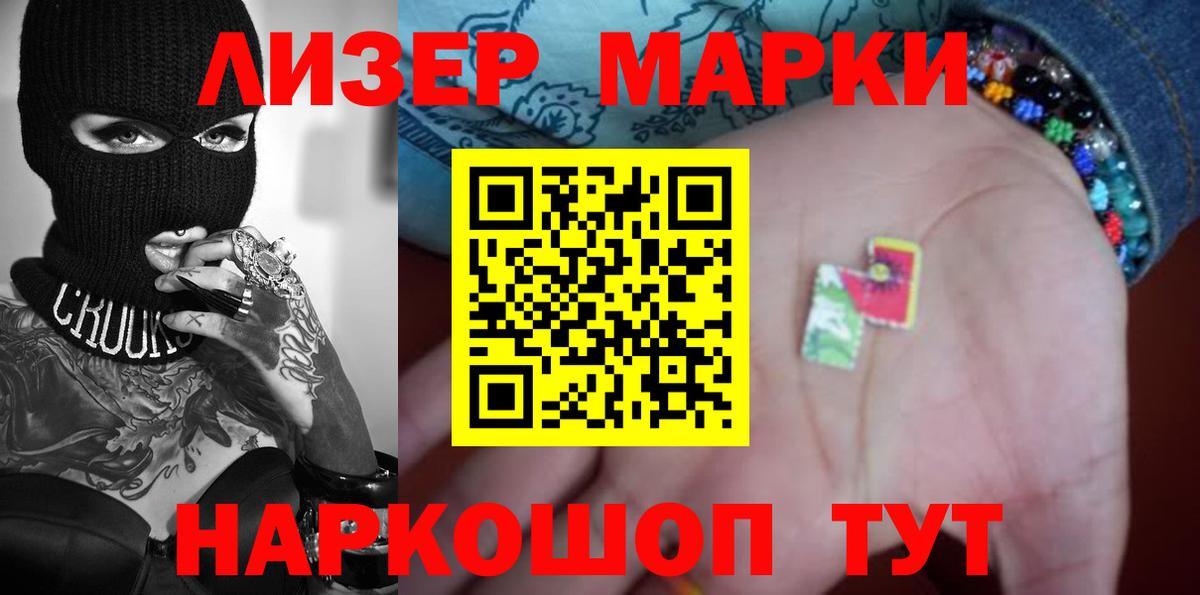 Лсд 25 экстази ecstasy  ЛСД экстази кислота  Аша  Вход с VPN 