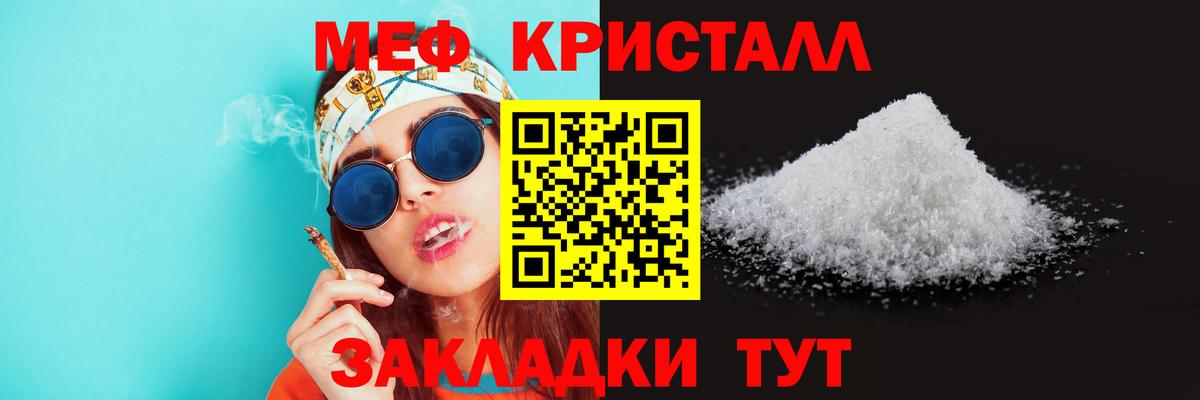 МЕФ мука Аша