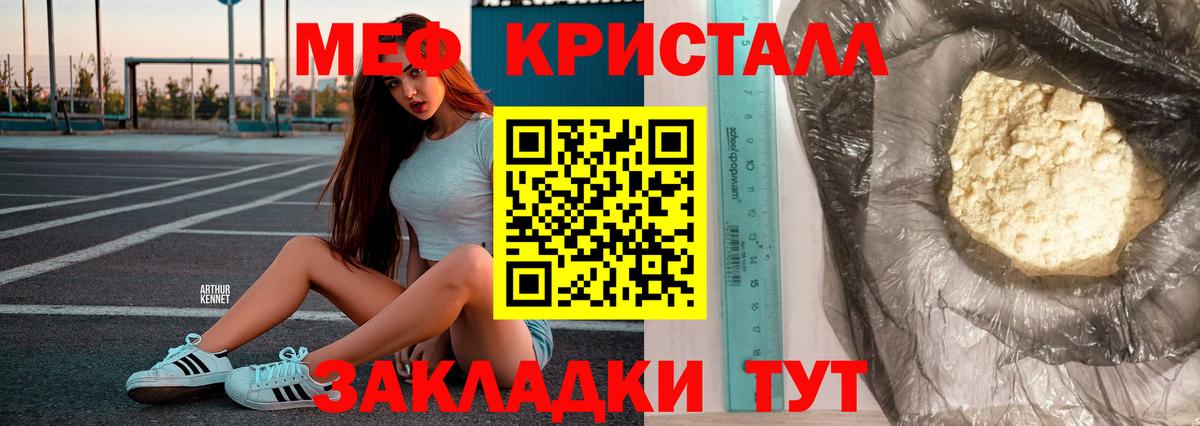 МЯУ-МЯУ мяу мяу  МЯУ-МЯУ  Аша  МЕФ  Вход с VPN  МЯУ-МЯУ мука 