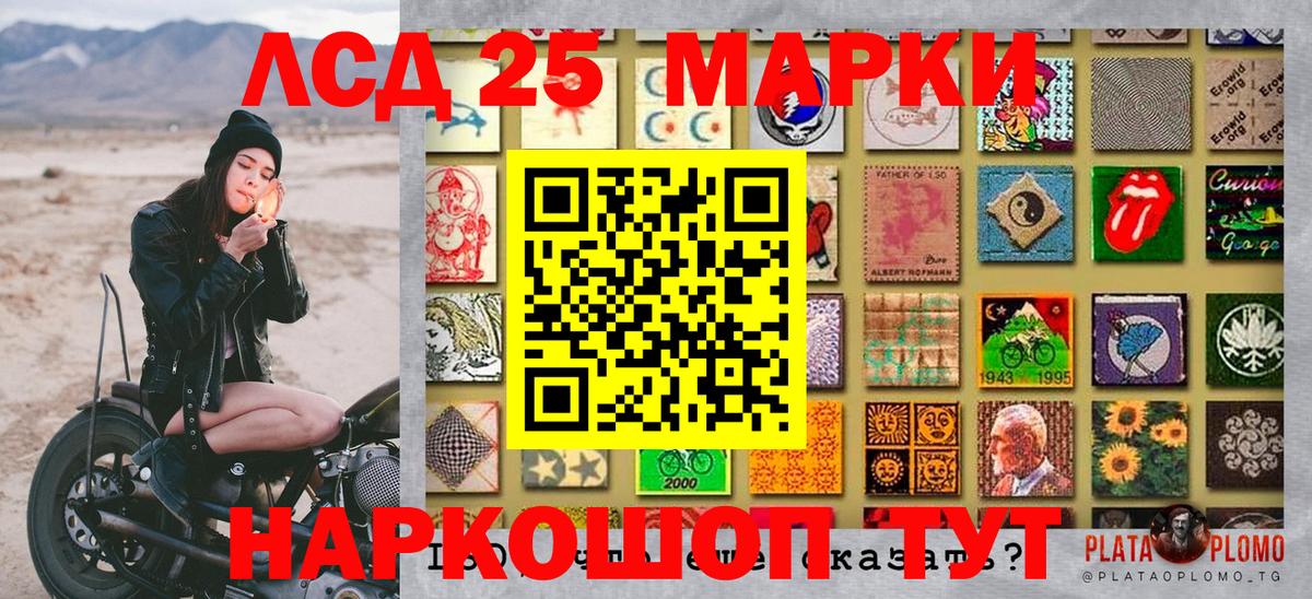 Наркотические марки 1,5мг  Вход с VPN  Наркотические марки 1,5мг  Аша 