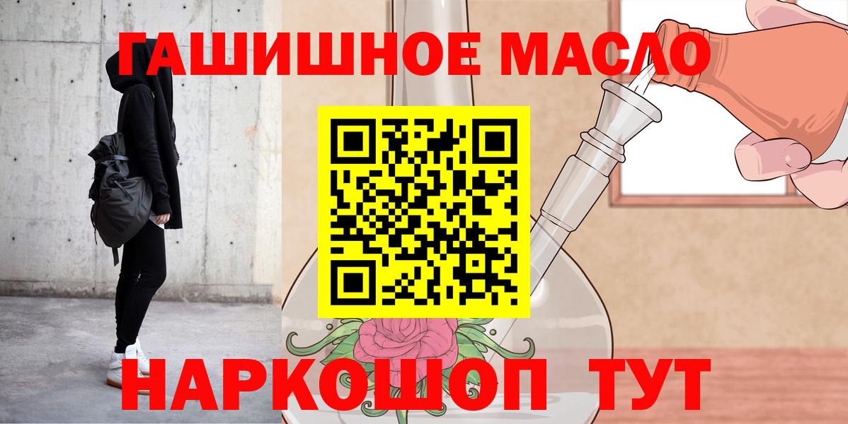 Дистиллят ТГК гашишное масло Аша