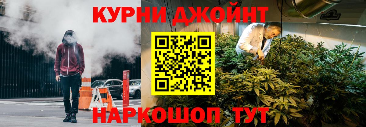 Аша  Конопля семена  Канабис Bruce Banner  Вход с VPN  Канабис SATIVA & INDICA 