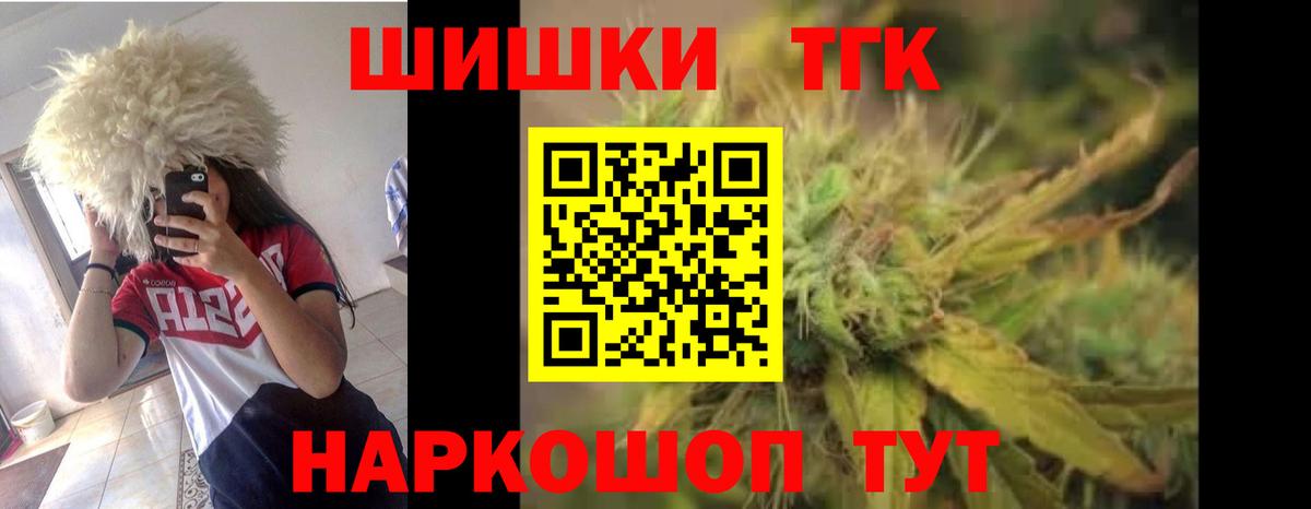 Шишки марихуана сатива Аша